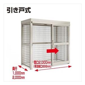 四国化成　ゴミストッカーAMR1型　引き戸式　積雪荷重3000N　GAMR1T-U2010　m2　基本セット　全面メッシュ　『ゴミ袋（45L）集積目安　75袋、世帯数目安　37世帯』