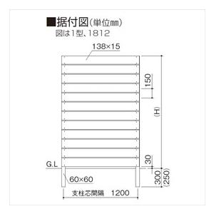 【法人様限定商品 個人宅・現場配送不可】四国化成　FDフェンス1型　本体　中間部用　FDF1M-1512　_3