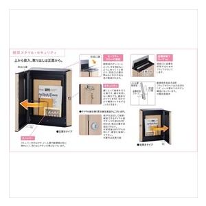 ユニソン ヴィコ WH ダイヤル錠 左開きタイプ 上入れ前出し 木目調