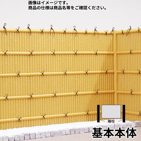 リクシル アルミフェンス 竹垣フェンス 柱 木目調 京香 建仁寺垣 ユニット型 間仕切りタイプ 両面仕様セット 基本本体 基本本体 柱 木目調 丸柱 T 10 エクステリアのプロキロ店 しみじみ虎竹 W 10