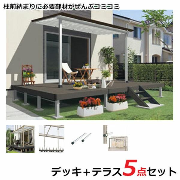 楽天市場 ウッドデッキ 人工木 おしゃれ 屋根付き 三協アルミ ひとと木2 レボリューa デッキ テラスセット 柱前納まり 1 5間 5尺 テラス 標準納ま エクステリアのプロキロyahoo 店 通販 Yahoo ショッピング 正規品 Www Kingfishswimming Com