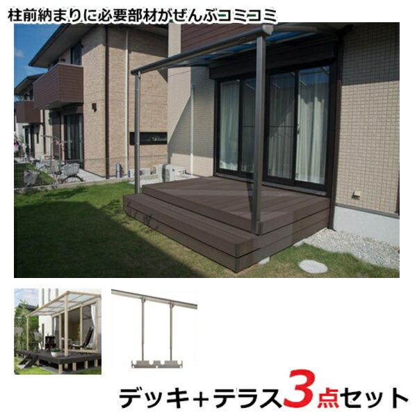 想像を超えての ウッドデッキ 人工木 おしゃれ 屋根付き リクシル 樹ら楽ステージ スピーネ デッキ テラスセット 柱前納まり 1 5間 7尺 テラス 標準納まり エクステリアのプロキロyahoo 店 通販 Yahoo ショッピング 50 Off Consciousdreamspublishing Com