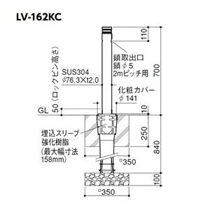 サンポール　アルミヘッドリフター　クサリ内蔵　カギ付　LV-162KC