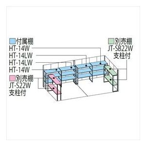 物置　屋外　おしゃれ　JNA-SZ5822D　結露減少屋根　ディープブルー　タクボ物置　ブライト　JNA／トールマン　多雪型