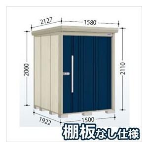 タクボ物置 Mr.ストックマン ダンディ ND-1519 一般型 標準屋根 棚無し仕様 幅1500×奥行1922×高さ2110mm 中型 大型 物置