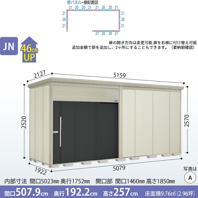 タクボ物置 物置 屋外 倉庫 Mr.トールマン ダンディ JN-5019 棚無し