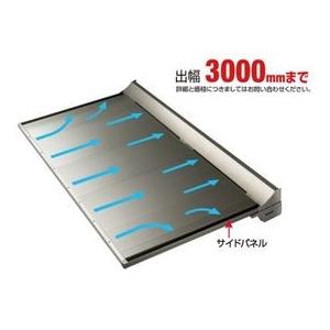 アルフィン庇 AD-R 逆勾配ひさし D1300×L2700 サポートポール不要_1