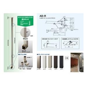 アルフィン庇 AD-R 逆勾配ひさし D1300×L2700 サポートポール不要_2