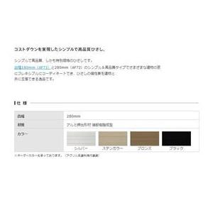 アルフィン庇 霧除けひさし D280×L3500 AF72