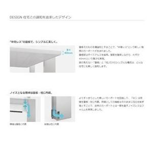 リクシル　カーポート　SC　ロング柱（H25）　21-29型　縦2連棟　ミニ　『LIXIL』『自転車置場サイクルポート自転車屋根』