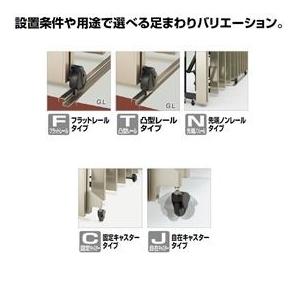 四国化成 ALX2 ステンレスフラット/凸型レール ALXT14-740FSC 親子開き
