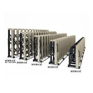 四国化成 ALX2 ステンレスフラット/凸型レール ALXT14-740FSC 親子開き