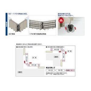 四国化成　ALX2　固定キャスター　ALXＣ14-H730SSC　『カーゲート　伸縮門扉』　角地仕様