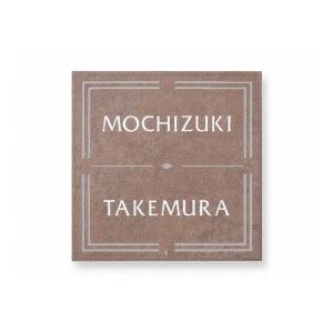楽天1位 丸三タカギ キャンディータイルシリーズ Xr 3 593 表札 サイン 戸建 エクステリアのプロキロyahoo 店 通販 Yahoo ショッピング 期間限定特価 Cycling Org Sg