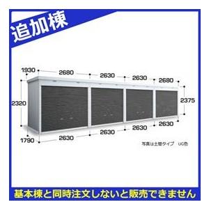 激安単価で 物置 屋外 おしゃれ 配送は関東 東海限定 イナバ物置 Fxn シャッター連続型 Fxn 50hdl 土間タイプ 一般型 追加棟 棚板別途 追加 お気にいる Blog Lonolife Com