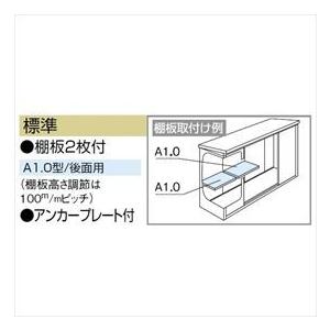 物置 屋外 おしゃれ 【サビにくい　汚れにくい】ヨドコウ LMD／エルモ LMD-2508 物置 一般型 標準高タイプ『ヨド物置 屋外 大型 倉庫 収｜kiro2｜02