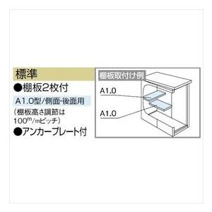 物置 屋外 おしゃれ 【サビにくい　汚れにくい】ヨドコウ LMD／エルモ LMD-0815 物置 一般・積雪共用型 標準高タイプ　結露低減材付『ヨド物_1