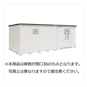 物置 屋外 おしゃれ 【サビにくい 汚れにくい】ヨドコウ LMD／エルモ LMDS-6529HAR 物置 積雪型 背高Hタイプ『 ヨド物置 屋外 大型