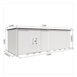 物置 屋外 おしゃれ 【サビにくい 汚れにくい】ヨドコウ LMD／エルモ LMDS-7225HL 物置 積雪型 背高Hタイプ『 ヨド物置 屋外 大型