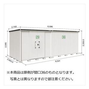 物置 屋外 おしゃれ 受注生産品 ヨドコウ LMD／エルモ LMDS-6525HBL 物置 積雪型 背高Hタイプ　結露低減材付 『屋外用大型物置』 カシミヤベージュ