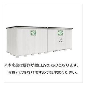物置 屋外 おしゃれ 【サビにくい　汚れにくい】ヨドコウ LMD／エルモ LMDS-6525HBR 物置 積雪型 背高Hタイプ　結露低減材付『 ヨド物