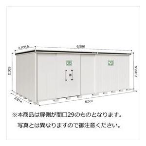 物置 屋外 おしゃれ 【サビにくい 汚れにくい】ヨドコウ LMD／エルモ LMDS-6529HAL 物置 積雪型 背高Hタイプ 結露低減材付『 ヨド物