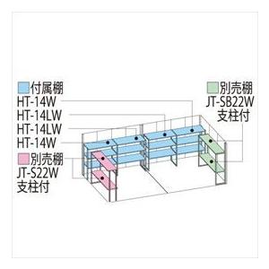 物置　屋外　おしゃれ　JNA-SZ5822W　JNA／トールマン　ブライト　多雪型　タクボ物置　結露減少屋根　ムーンホワイト