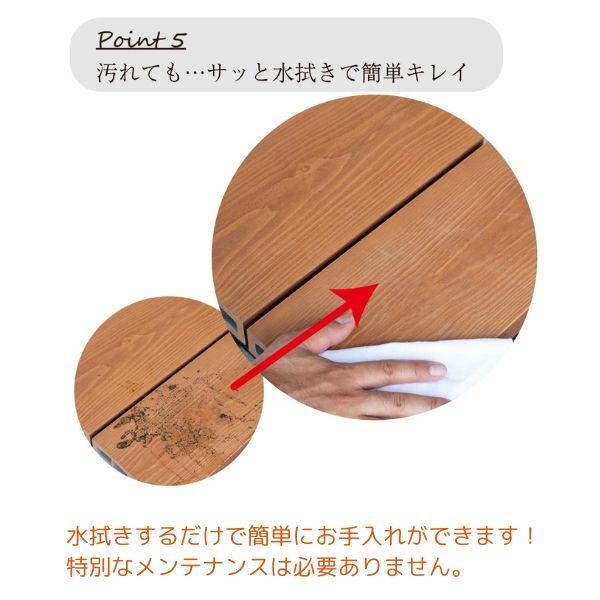 MINO ハイブリッド彩木 ガーデンデッキDG 幅1868×奥行2500 高さ326〜350mm 向き：縦方向 幕板勝ち DG1825 『ウッドデッキ 人工木』