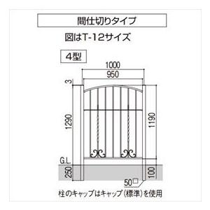 フェンス 外構 おしゃれ リクシル ラフィーネフェンス4型 間仕切りタイプ T-12 本体の画像