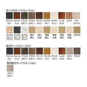 タカショー エバーアートボードフェンス 4型セット 両面 60角柱 両柱 砂肌白茶(受注生産品)※見切材ステン|kiro2|02