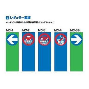 GX　コーポレーション　マルチクリッピングサイン　MCS-G　グレー　レギュラー面板1枚付