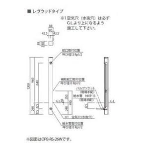 ニッコー 立水栓ユニット レヴウッドタイプ オレンジ OPB-RS-26 OR 『水栓柱・立水栓 蛇口は別売り ニッコーエクステリア』 オレンジ_1