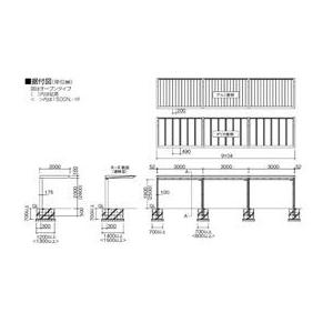 四国化成　サイクルポート　リフト　オープンタイプ　屋根材：アルミ押出形材　LLFT-2030　連棟ユニット　積雪20cm　基本　標準高　＊連棟ユニット