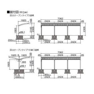 四国化成　サイクルポート　SSR-R　オープンタイプ　標準タイプ　屋根材：アルミロールホーミング材　積雪20cm　連棟ユニット　本体：ブラックつや消し