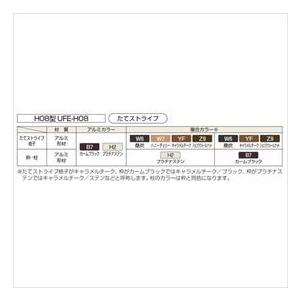 YKKAP YKK ルシアスフェンス H08型 たてストライプ 本体 複合色 T80 H800 高さ80cm フェンス本体のみ 『フェンス 目隠し たの画像