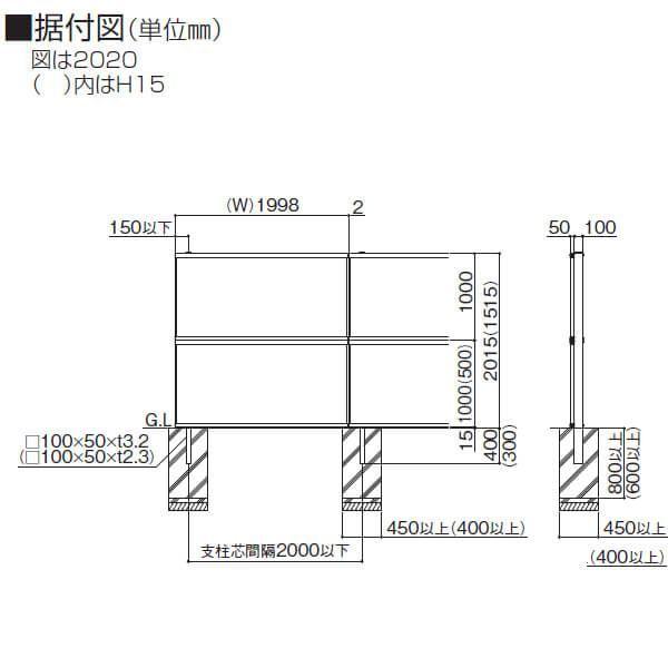 【法人様限定商品 個人宅・現場配送不可】四国化成 防音フェンス TNF3型（吸音面が表側） 本体 TNF3FA-0520 『吸音タイプ 受注生産品 柱などは別売』の画像