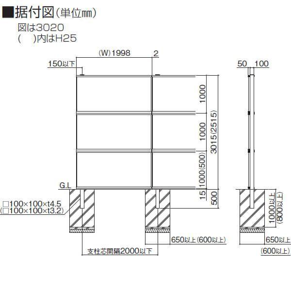 【法人様限定商品 個人宅・現場配送不可】四国化成 防音フェンス TNF3型（吸音面が柱取付側） 本体 TNF3FB-0520 『吸音タイプ 受注生産品 柱などは別売』の画像