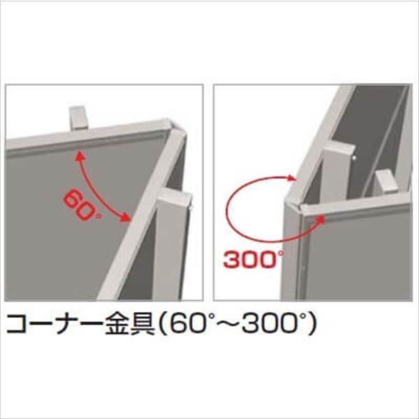 【法人様限定商品 個人宅・現場配送不可】四国化成 防音フェンス TNF用オプション 71：コーナー金具 H30用 71CK-30 『受注生産品』の画像