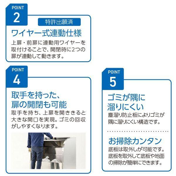 ダイケン クリーンストッカー CKS-1307H型 『ゴミ袋（45L）集積目安 17袋、世帯数目安 8世帯 ダストボックス ゴミステーション 屋外』_4