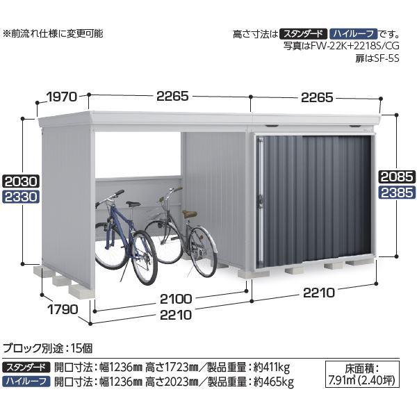 ヨドコウ物置 左側 自転車収納可能サイズ ヨドコウ物置 左側 自転車収納可能サイズ 【公式通販】