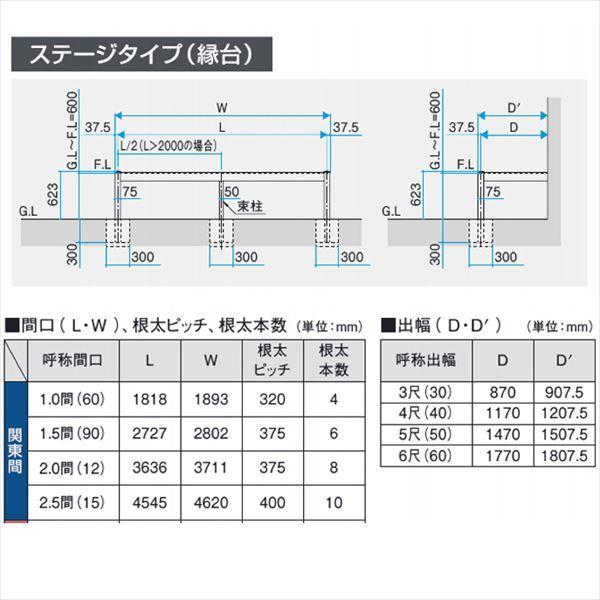 三協アルミ オルネ ステージタイプ(縁台) 関東間 2.0間×6尺 人工木（単色） 『後付バルコニー ウッドデッキ リフォーム向け アルミ製』 人工木（単色）_3