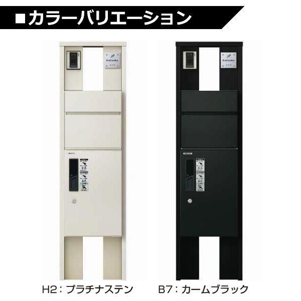 YKKAP　ルシアスポストユニット　SA01型　インターホン位置　外観左　UMB-SA01　システム　＃表札はネームシール　ピタットKey　演出照明タイプ　宅配ボックス取付用