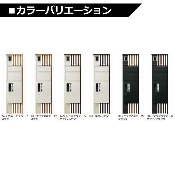 【中古品 】 YKKAP ルシアスポストユニット SA02型 インターホン位置/外観右 表札灯タイプ UMB-SA02 ＃表札はネームシール ピタットKey システム 宅配ボックス取付用 【AAA4077036826】(144964円)