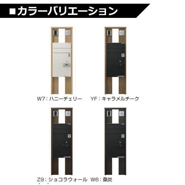 YKKAP　ルシアスポストユニット　SB01型　インターホン位置　照明なしタイプ　宅配ボックス（前入れ前出し）R勝手　外観右　＃表札　UMB-SB01