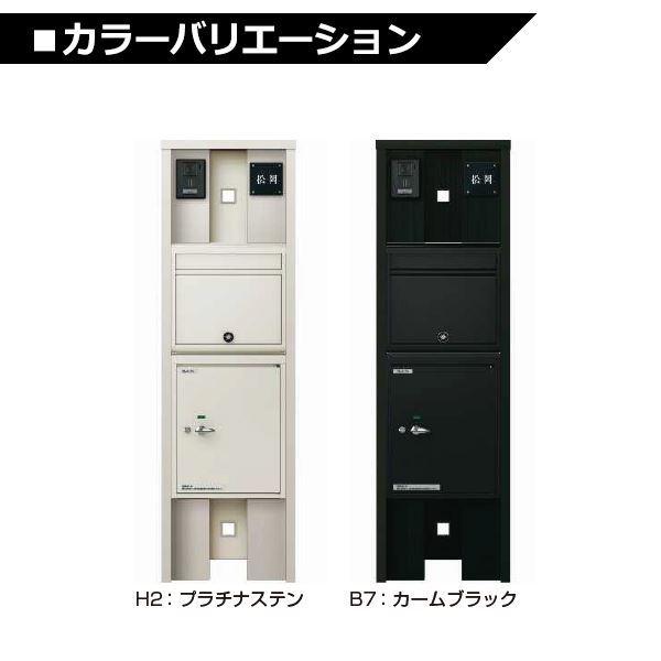限定品 YKKAP ルシアスポストユニット KC01型 インターホン位置/外観左 宅配ボックス（前入れ前出し）L勝手 演出照明タイプ UMB-KC01 ＃表札 【ZYX2515733756】(89450円)