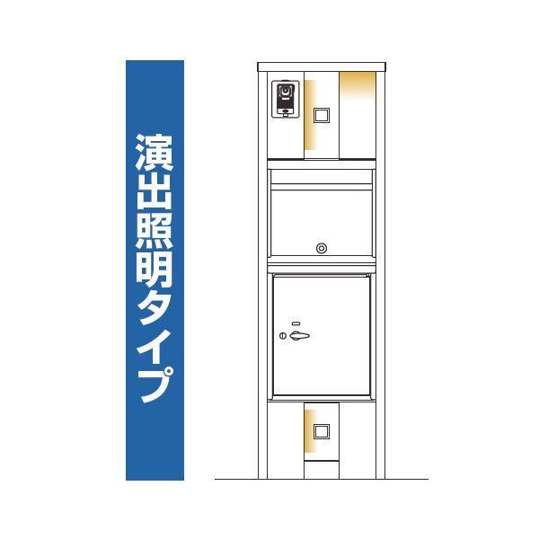 限定品 YKKAP ルシアスポストユニット KC01型 インターホン位置/外観左 宅配ボックス（前入れ前出し）L勝手 演出照明タイプ UMB-KC01 ＃表札 【ZYX2515733756】(89450円)