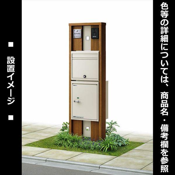 限定品 YKKAP ルシアスポストユニット KC01型 インターホン位置/外観左 宅配ボックス（前入れ前出し）L勝手 演出照明タイプ UMB-KC01 ＃表札 【ZYX2515733756】(89450円)