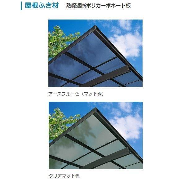 全国配送　YKKAPアリュース　1500タイプ　屋根　奥行:5052mm×幅:4814mm　M51-24・24　柱6本　2台用　M合掌セット　熱線遮断ポリカーボネート板　有効高:2000mm　標準柱