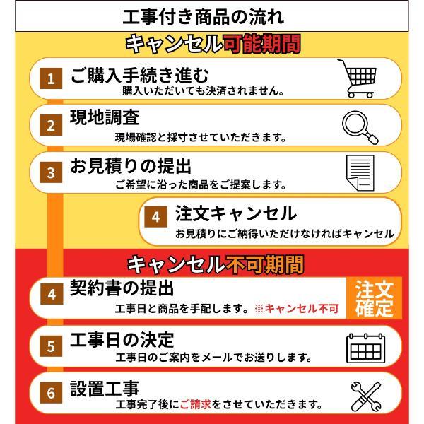 【全国工事対応可能】YKKAP リウッドデッキ200Cタイプ高さ150〜220mm 【商品本体+基本工事費込み】『ウッドデッキ デッキ 縁側 人工木の画像