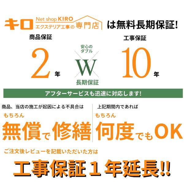 【全国工事対応可能】YKKAP リウッドデッキ200Cタイプ高さ150〜220mm 【商品本体+基本工事費込み】『ウッドデッキ デッキ 縁側 人工木の画像